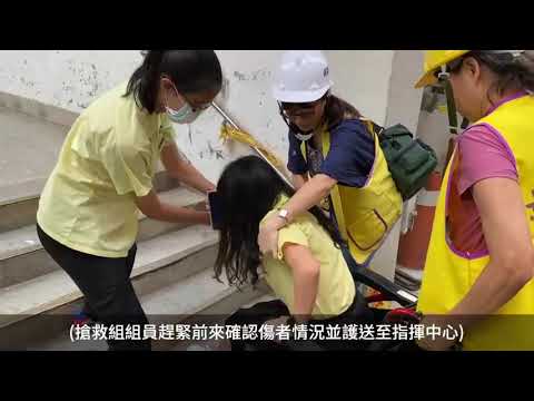 景美女中 108學年度第2學期 校園防災演練