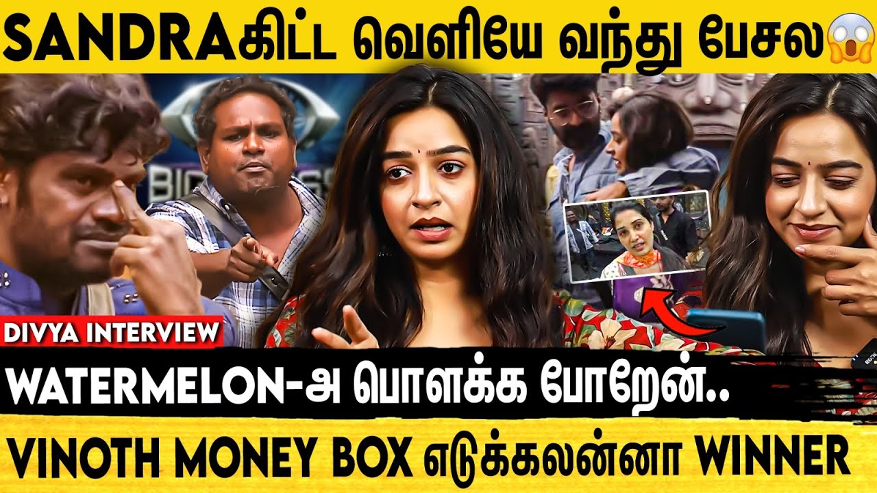 நிறைய உறவுகளை இழந்துட்டேன்! Bigg Boss Divya  | Bigg Boss Tamil 9 | Title Winner | Divya Ganesh