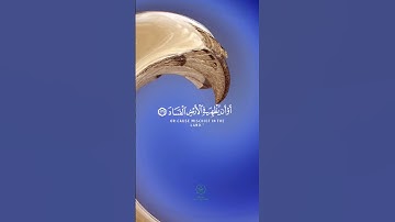 وقال فرعون ذروني اقتل موسى | #قرآن #quran #خالد_الجليل #سورة_غافر #تلاوات