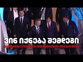 გამოძიება ოცნების მინისტრების წინააღმდეგ ტელესერიალად ქცეული ანგარიშსწორება
