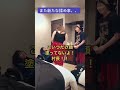 友好関係を築きたい #shorts #Su凸koD凹koi #すっとこどっこい