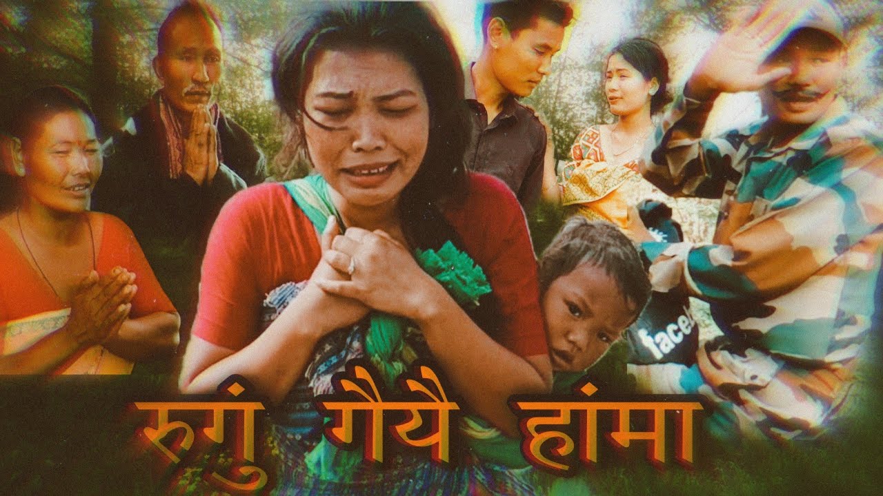 RUGUNG GWYWI HANGMA  // रुगुं गैयै हांमा  // A Bodo short Film  // PK Entertain
