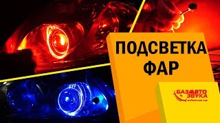 видео Тюнинг, запчасти, автозвук и автоэлектроника для автомобилей ВАЗ (Лада)