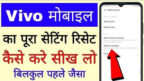 vivo mobile me setting reset kaise kare।how to reset vivo mobile settings।vivo setting reset