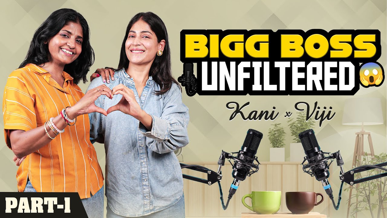 அன்பு Gang 2.O வா நாங்க?😱 | Kani × Viji | Bigg Boss UNFILTERED | Part 1