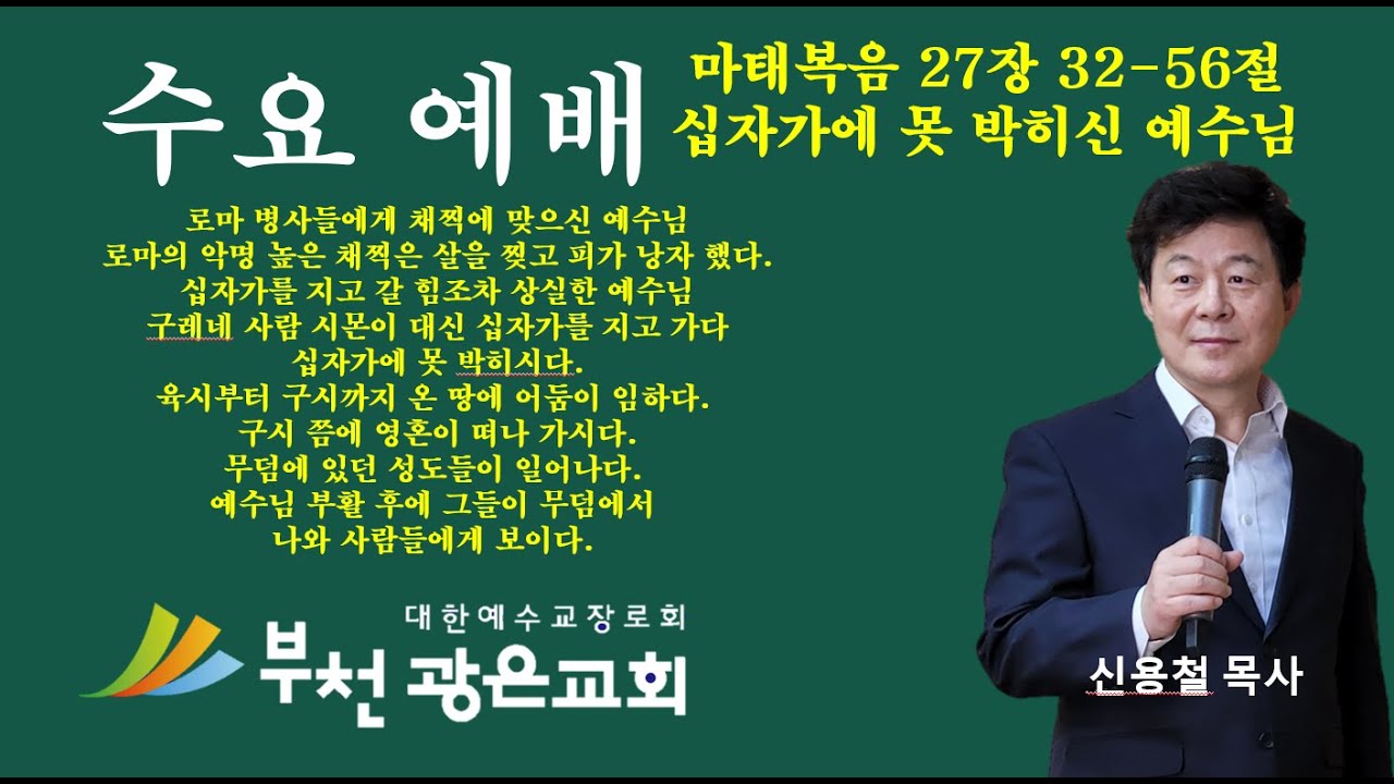 27 32 56 YouTube 27-32-56-youtube