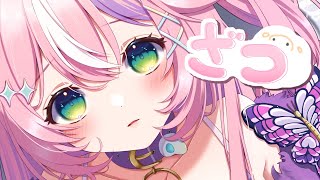 【✨雑談】おはよ世界ー！！！！！【ナリ/にじさんじ】