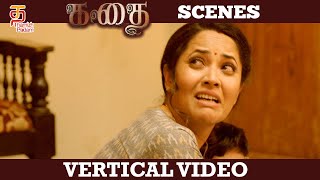Kathai Tamil Movie Scenes | Anasuya Bharadwaj | Srinivas Avasarala | Dhanraj | Vennela Kishore