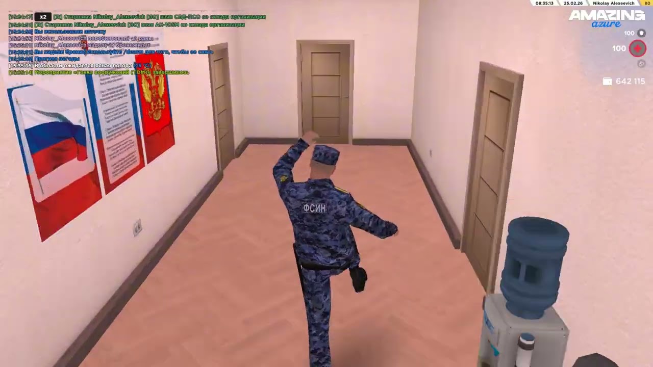 Жалоба в управу М ФСБ на сотрудника УФСИН