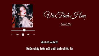 (vietsub) Vô tình hoạ - Bối Bối / 无情画 - 邶邶 ( bản biến điệu )