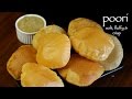 Poori recipe  how to make puffy puri  how to make milk poori recipe