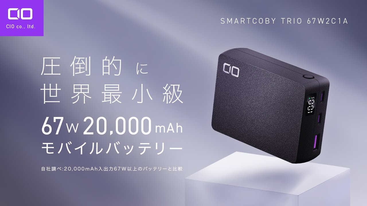 Released 9/12 12:30!] Incredibly small! High-capacity mobile