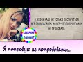 /Я попробую не попробовать.../ Ирина Самарина-Лабиринт