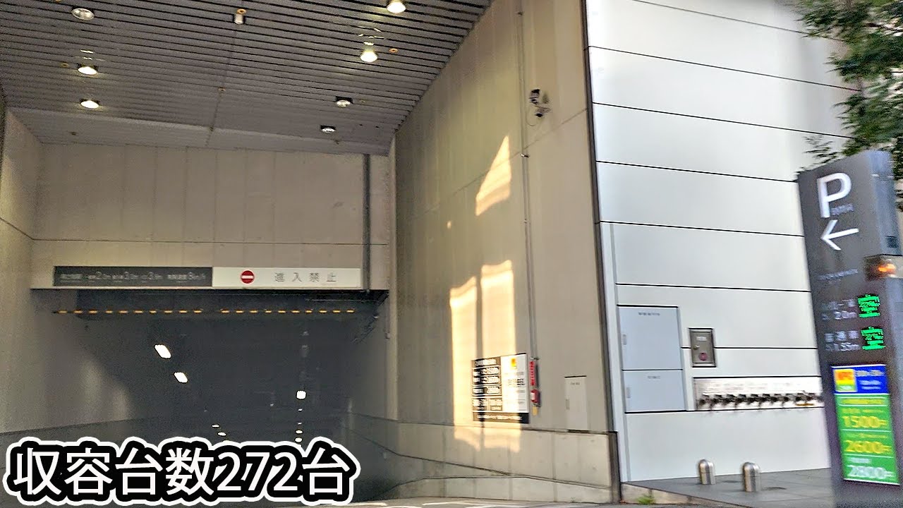 銀座歌舞伎座『地下（機械式）』駐車場入口まで 駅直結 / To Ginza Kabukiza parking lot entrance