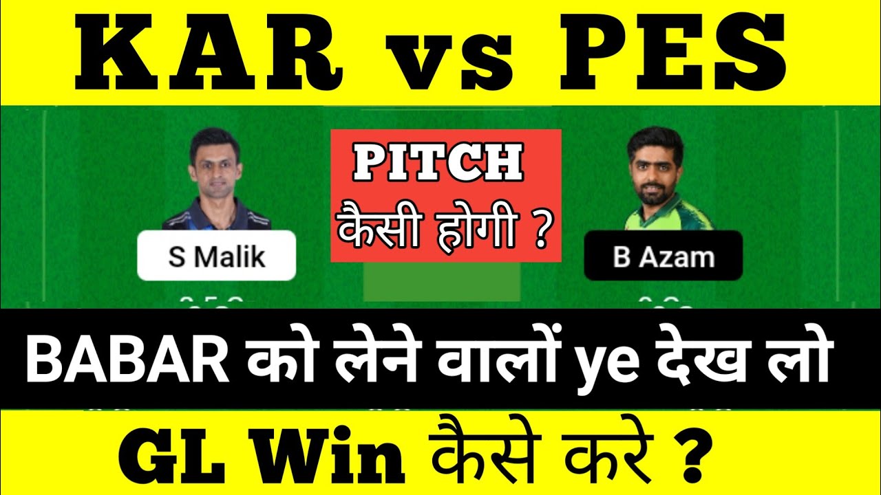 KAR vs PES Dream11 Prediction Today match || kar vs pes dream11 prediction | kar vs pes dream11 team