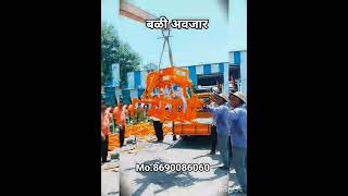 #newpost#agriculturemachine#royelshetkari#farming#machine#agriculture#farmer#farmequipment