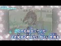 【Onボーカル カラオケ歌詞full】Same Blue / アオのハコ OP / Official髭男dism