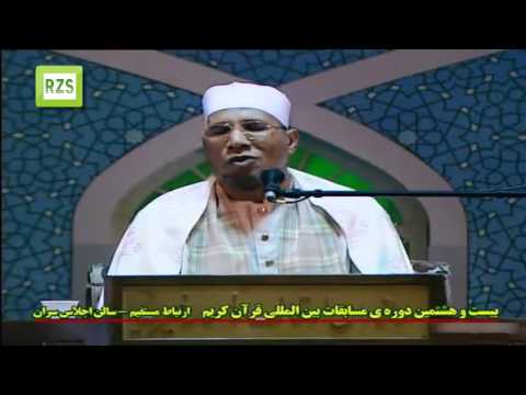 Shaikh Abdul Fattah Tarouti Surah Nahal+Isra In Iran Competition-2011