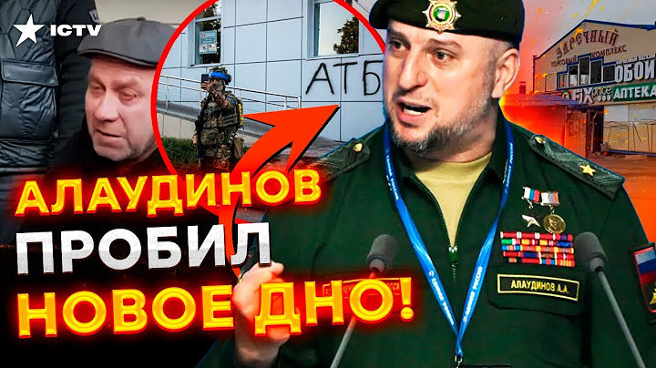ВСУ ПЫТАЛИ ЖИТЕЛЕЙ Курщины?  Алаудинов ОШЕЛОМИЛ ЗАЯВЛЕНИЕМ! Такого ВЫ ЕЩЕ НЕ СЛЫШАЛИ!