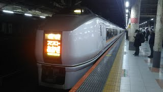 【惜別】JR東日本 651系1000番台 宮オオ OM206編成 7両編成  特急 スワローあかぎ7号 本庄 行  上野駅 (JU-01) 15番線を発車