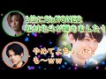 【SixTONES文字起こし】松村北斗の功績を発表する田中樹！