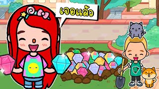 ความลับใหม่ จะหาเพชรทั้งหมดได้ที่ไหน 💎 DIAMONDS Toca Life World 💎 Toca Boca diamonds Collection screenshot 5