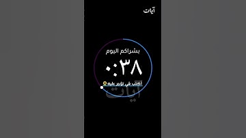 تلاوة هادئة تريح الأعصاب 😴🎧 | القاريء طارق محمد - سورة الحديد 🤍🌥️."
