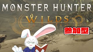 【MHWilds】今日も皆の力を借りてストーリーを進めたい！（ネタバレ注意）【卓上背兎】