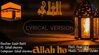 Lyrical Version |Allah Ho | Nasir Butt FT, Sohail cheema |Hamd|