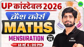 UP Police Constable 2026 🔥 | UP Police MENSURATION | Part 01 | Maths Crash Course #18 | SSC MAKER