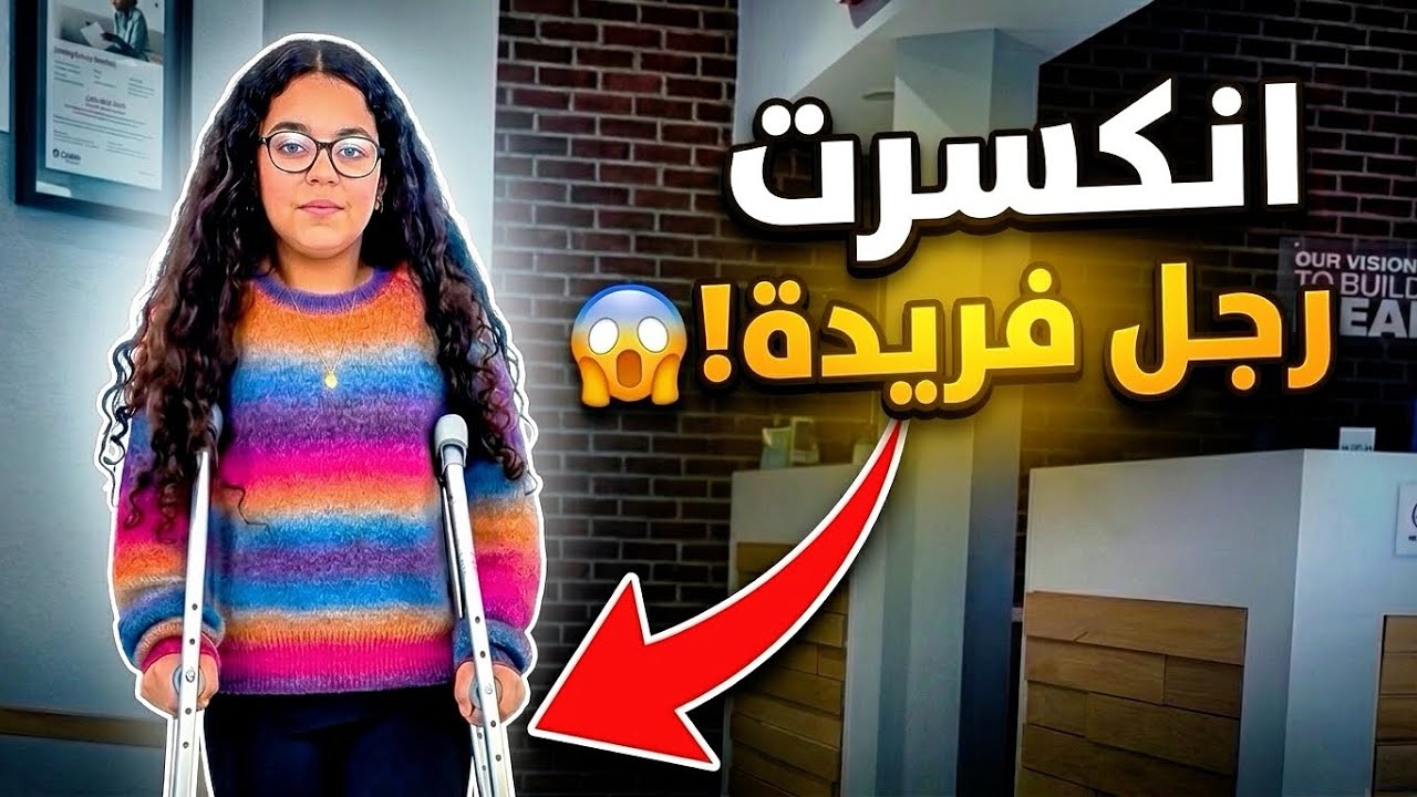 Original Title & Thumbnail