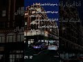 محمد رشدي حالات