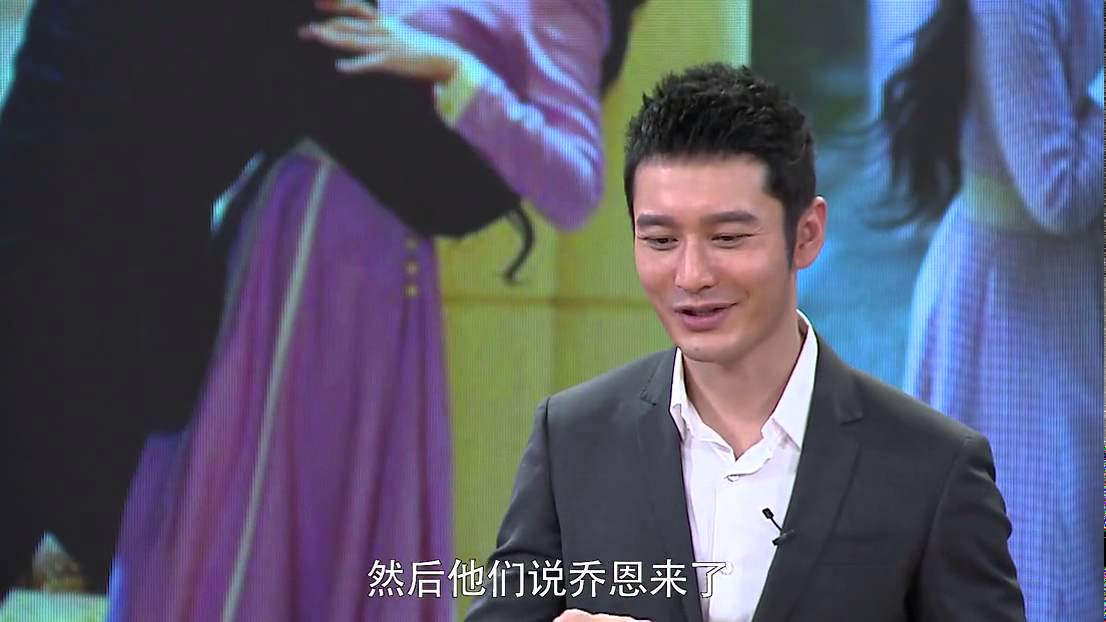 【优酷全明星 2015】EP10 | 黄晓明恋Baby五年隐情 | 杨子姗/李治廷/郑元畅/徐静蕾/魏晨 | 优酷 YOUKU