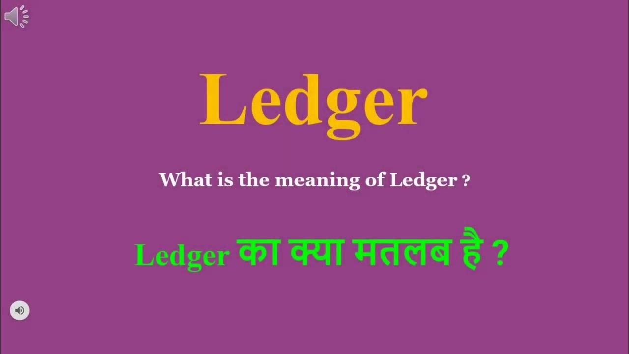 Ledger meaning in Hindi Ledger ka kya matlab hota hai daily use
