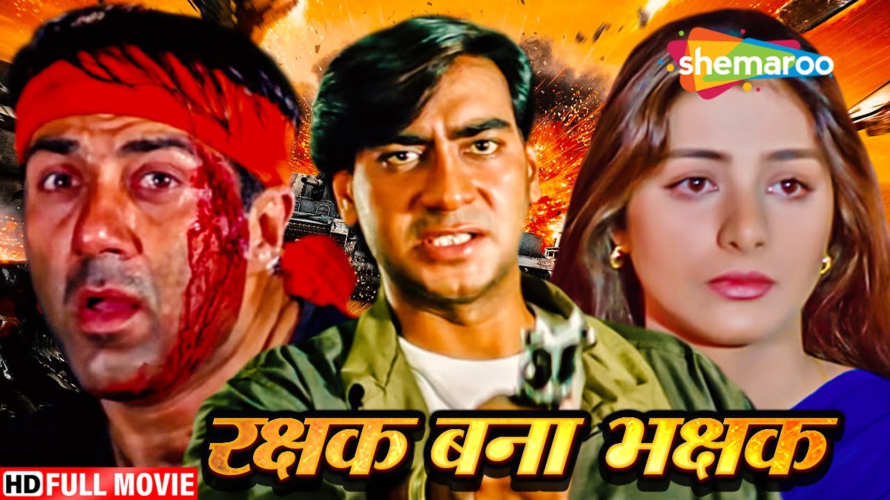 तब्बू की सबसे बड़ी ब्लॉकबस्टर हिंदी मूवी - BOLLYWOOD BLOCKBUSTER MOVIE -  HOROOR HINDI MOVIE HAWA