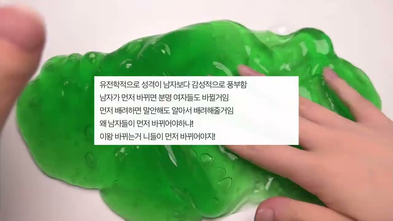 남자들은 진짜 정신차려야함 시리즈 액괴 소규모 시리즈 액괴 네이트판 시리즈 액괴 꿀팁 시리즈 액괴 소시액 공론화 시리즈 액괴 네이트판 소규모 시리즈