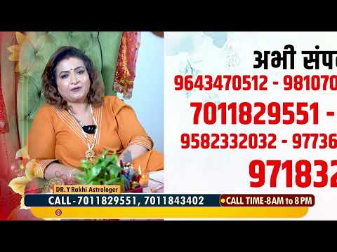 Dhanu rashi !!! Dr. Y Rakhi Astrologer !!!
