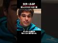 ストロールがニューウェイの代表就任について語る #f1jp #f1ニュース #カタールgp #アストンマーティン #ホンダ
