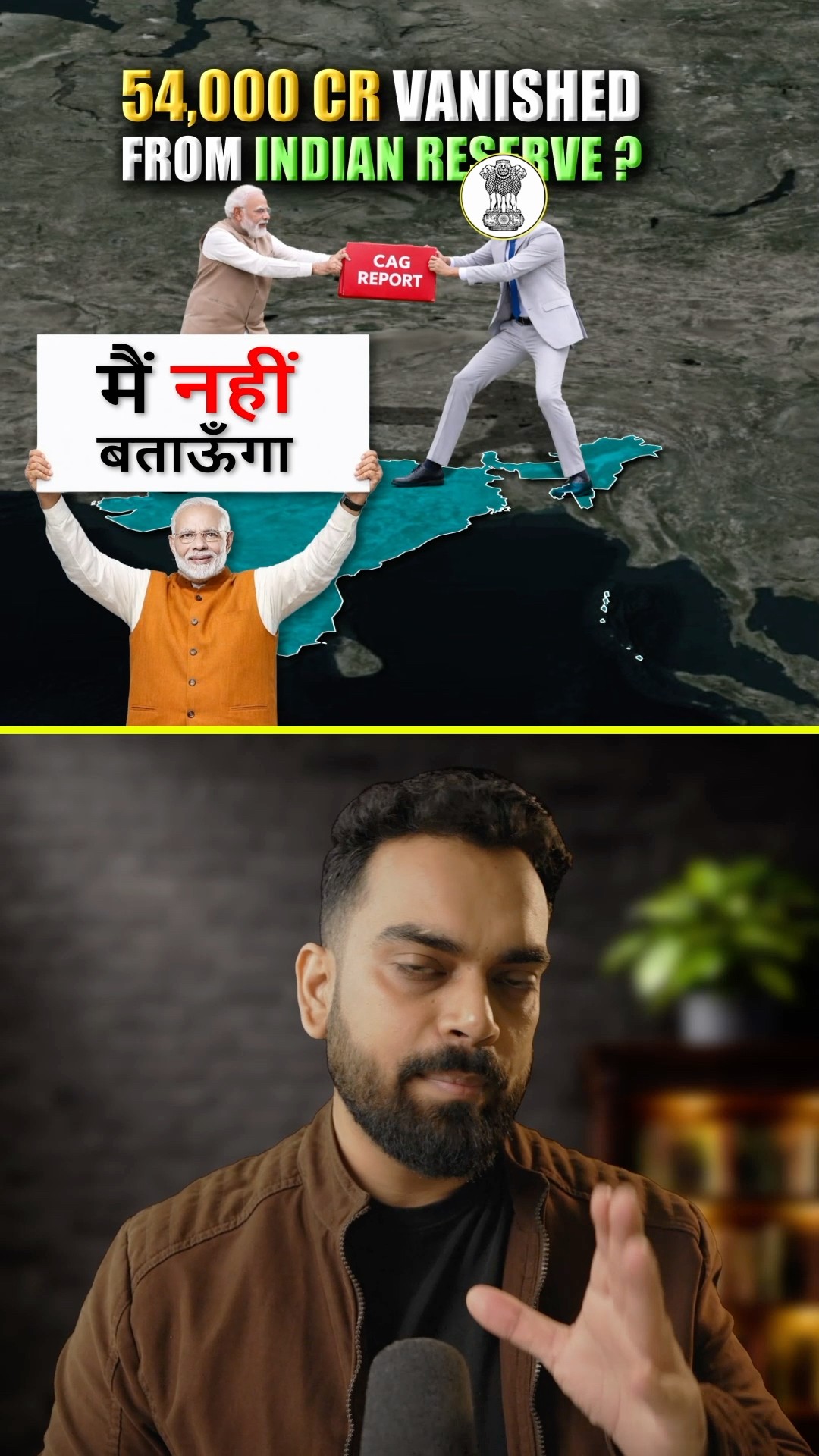 🧓பிரதமர் மோடி - ShareChat