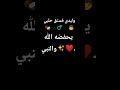 وليدي غالي وغالي وجنه الكمر ويالالي 