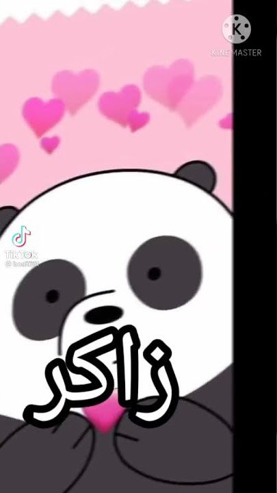 قوم زاكري يا فاشل😂