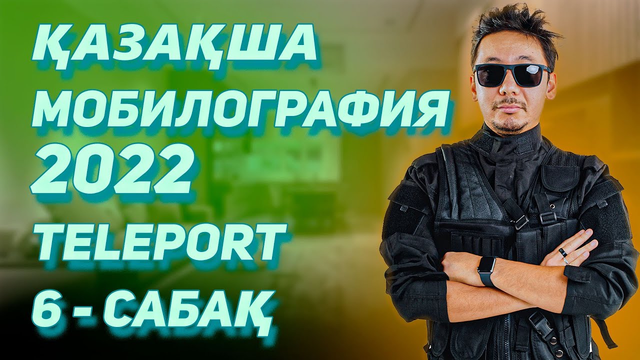 Февраль казакша. Создик. Казакша орысша словарь. Сочинение на тему наурыз. Календарь казакша.