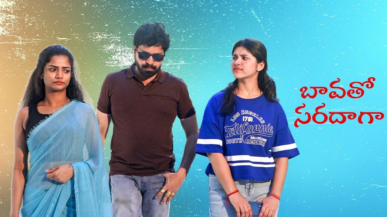 BAVA THO SARADAGA  STAR CREATIONS