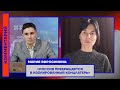 Мария Ефросинина: «Россия превращается в изолированный концлагерь»