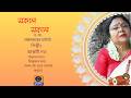 SAKAL SAKAL Morning Breakfast Show :  Bhaswati Dutta @DDBanglaTV #ddbangla ​