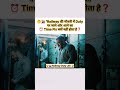 😂🚂 "Railway Duty Time = Lucky Draw! 🎲⏰ Kabhi Subah, Kabhi Raat 😅| #viral #railway #rail #yt #comedia