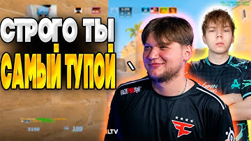 S1MPLE ОРЕТ НА СТРОГО ИГРАЯ FACEIT!? СИМПЛ, STROGO и CT0M ИГРАЮТ ФЕЙСИТ! СИМПЛ В ТИЛЬТЕ С ТИММЕЙТОВ!