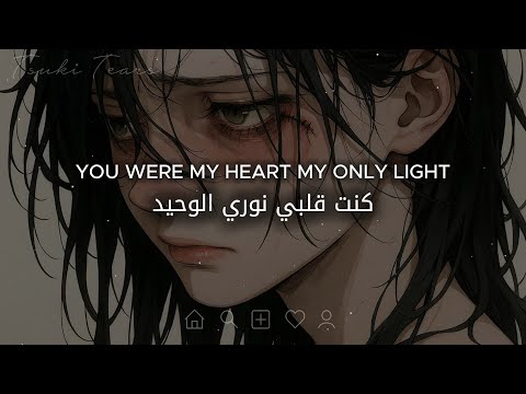 أغنية هادئة بعنوان اشتقت لك أكثر مما توقعت مترجمة  