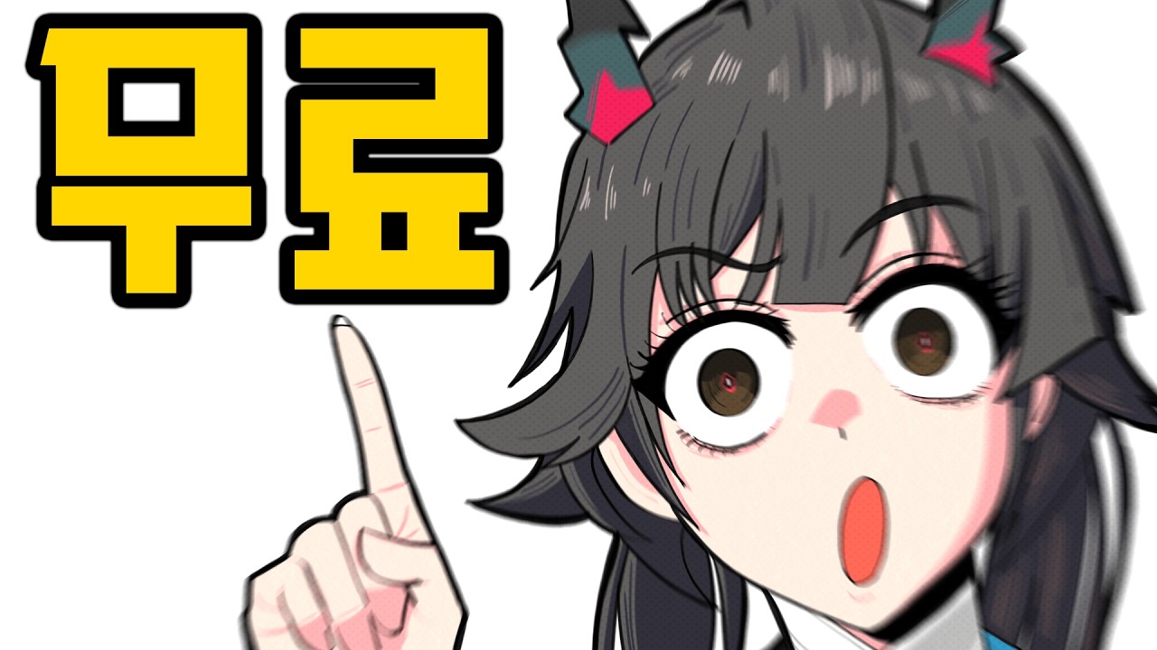 팝니다 명일방주 엔드필드. 드디어 지금 오픈한.