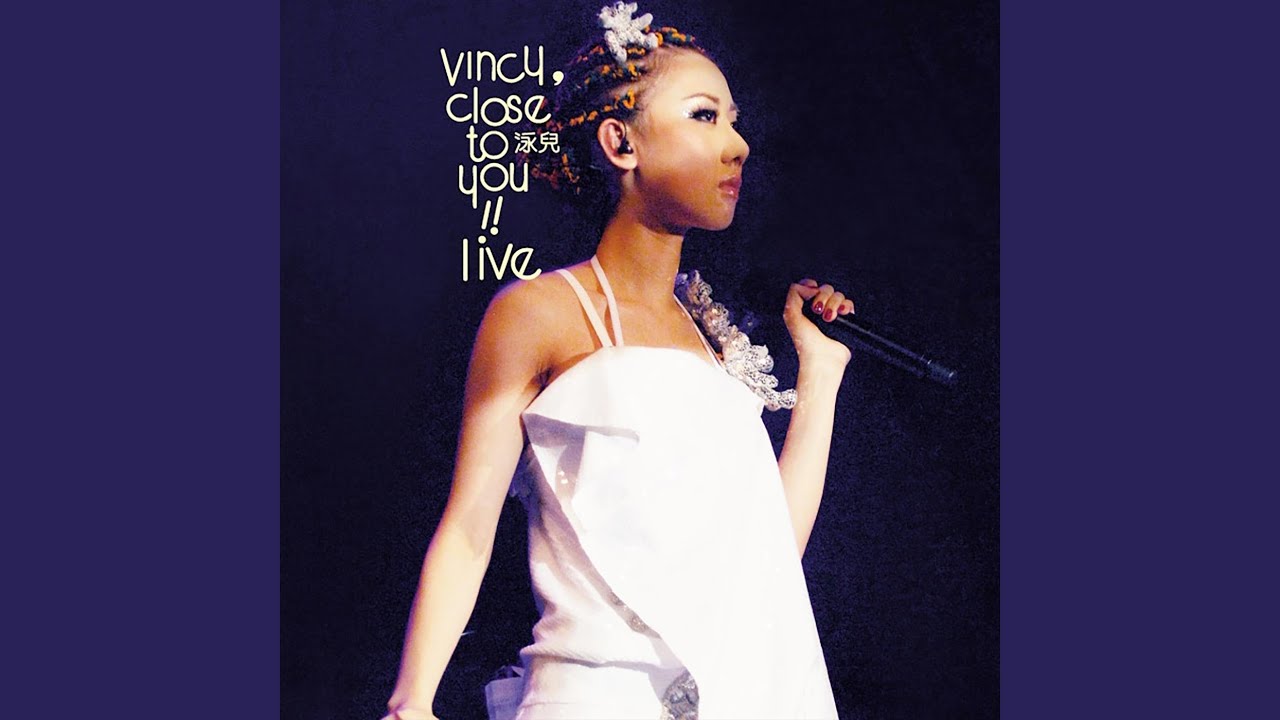 無心戀唱 bekijken op YouTube 無心戀唱 bekijken op YouTube